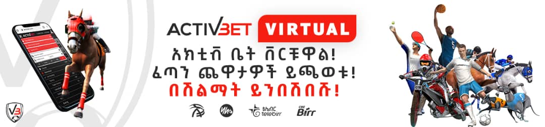 Activ Bet Review Ethiopia Online Betting